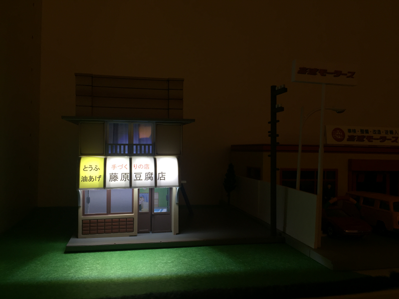 Illustration for article titled Initial D Tofu Shop Diorama